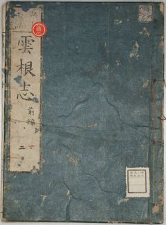 画像の拡大